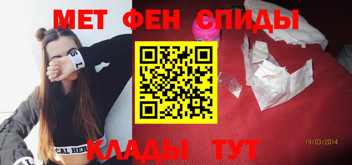 Амфетамин 98% Орск