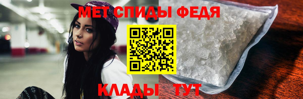 Amphetamine  Вход с VPN  Орск  АМФЕТАМИН Premium 