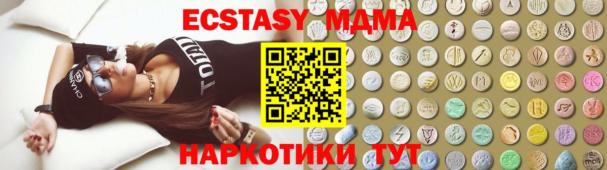 ЭКСТАЗИ TESLA Орск
