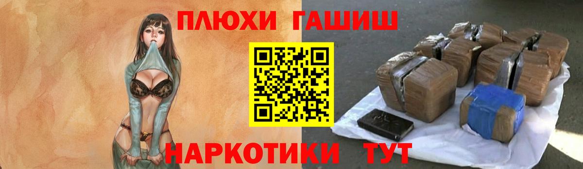 Гашиш 40% ТГК  Вход с VPN  Орск  Гашиш Cannabis 