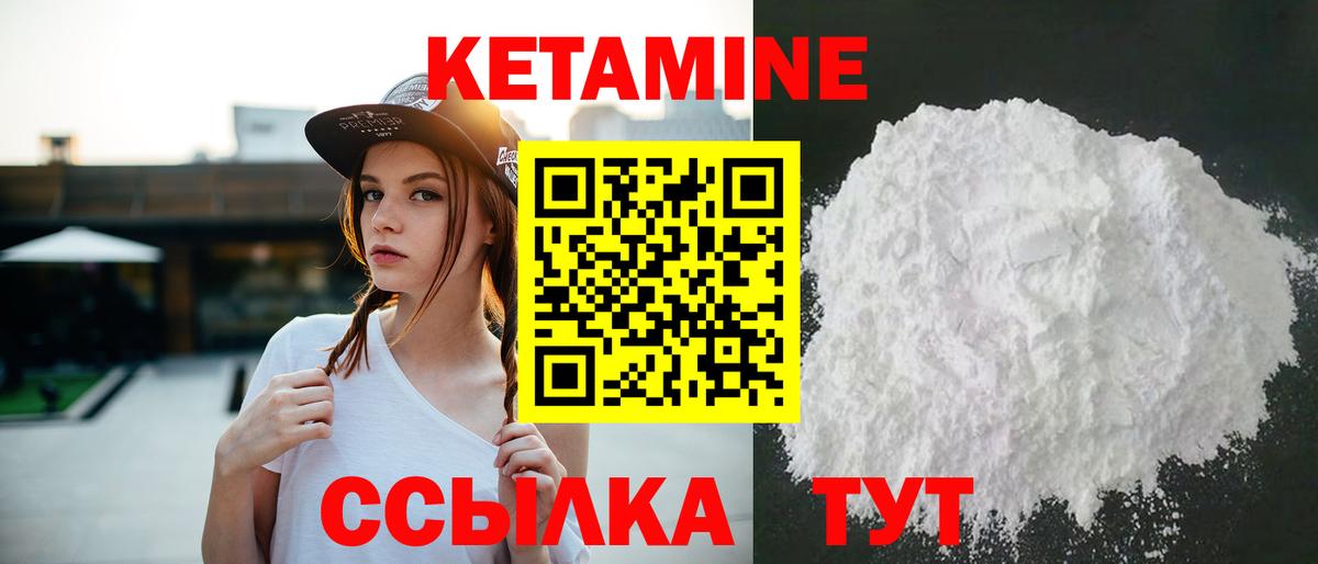 Орск  blacksprut зеркало  Вход с VPN  КЕТАМИН ketamine 
