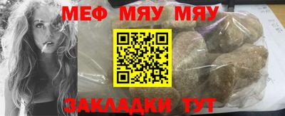 молекула духа Славгород