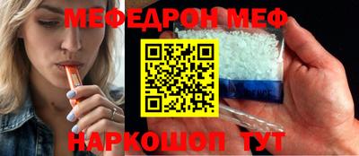 ALPHA-PVP Славянск-на-Кубани