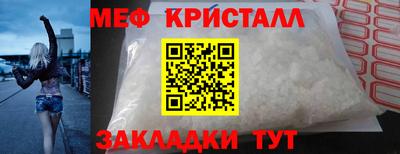 первитин Сланцы