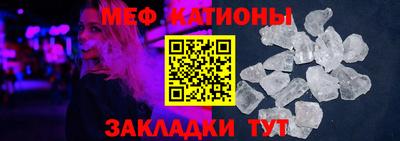 ALPHA-PVP Славянск-на-Кубани