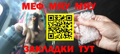молекула духа Славгород
