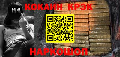 ALPHA-PVP Славянск-на-Кубани