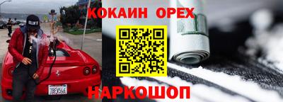 молекула духа Славгород