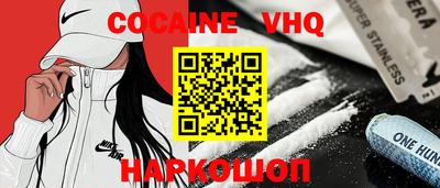 молекула духа Славгород