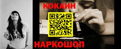 первитин Сланцы