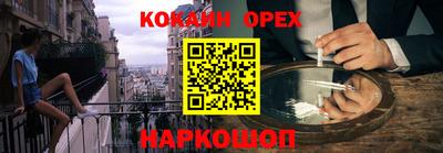 первитин Сланцы