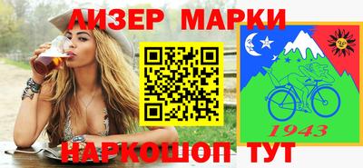 ALPHA-PVP Славянск-на-Кубани
