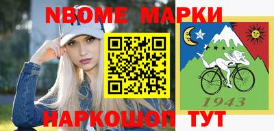 ALPHA-PVP Славянск-на-Кубани