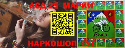 молекула духа Славгород