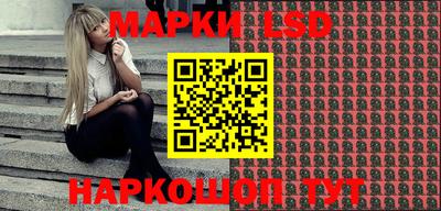 молекула духа Славгород