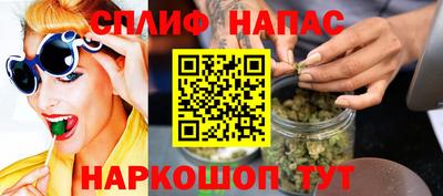 ALPHA-PVP Славянск-на-Кубани