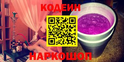 ALPHA-PVP Славянск-на-Кубани
