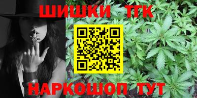 ALPHA-PVP Славянск-на-Кубани