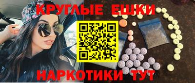 первитин Сланцы