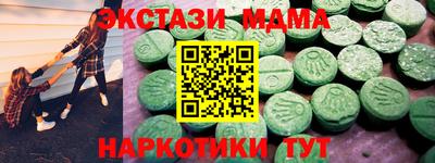 первитин Сланцы