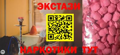 молекула духа Славгород