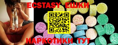 молекула духа Славгород