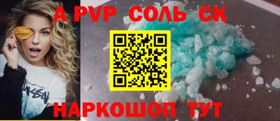молекула духа Славгород