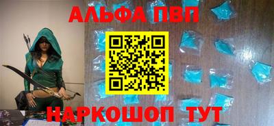 первитин Сланцы