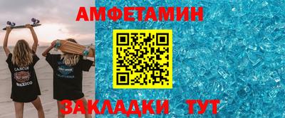 ALPHA-PVP Славянск-на-Кубани