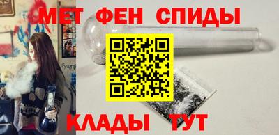 молекула духа Славгород