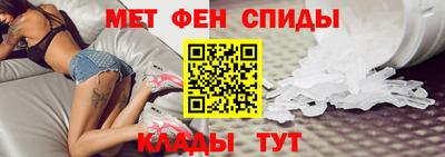 первитин Сланцы