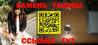 молекула духа Славгород