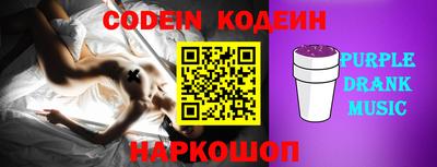 ALPHA-PVP Славянск-на-Кубани