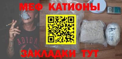 первитин Сланцы