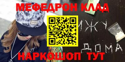 ALPHA-PVP Славянск-на-Кубани