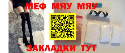 первитин Сланцы
