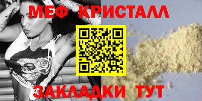 ALPHA-PVP Славянск-на-Кубани