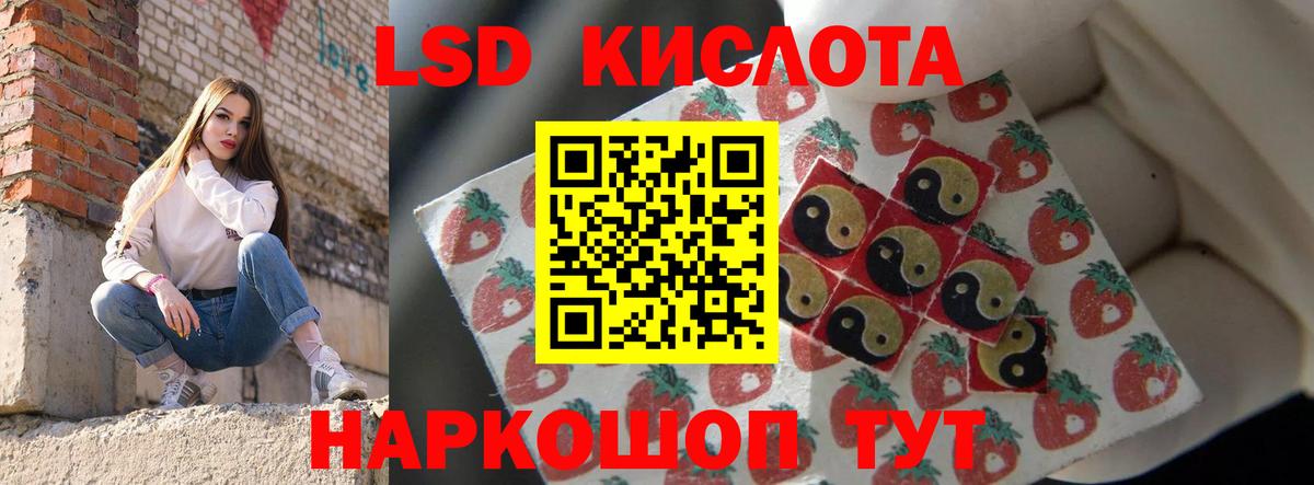 ЛСД экстази ecstasy  ЛСД экстази ecstasy  Вход с VPN  Орск 