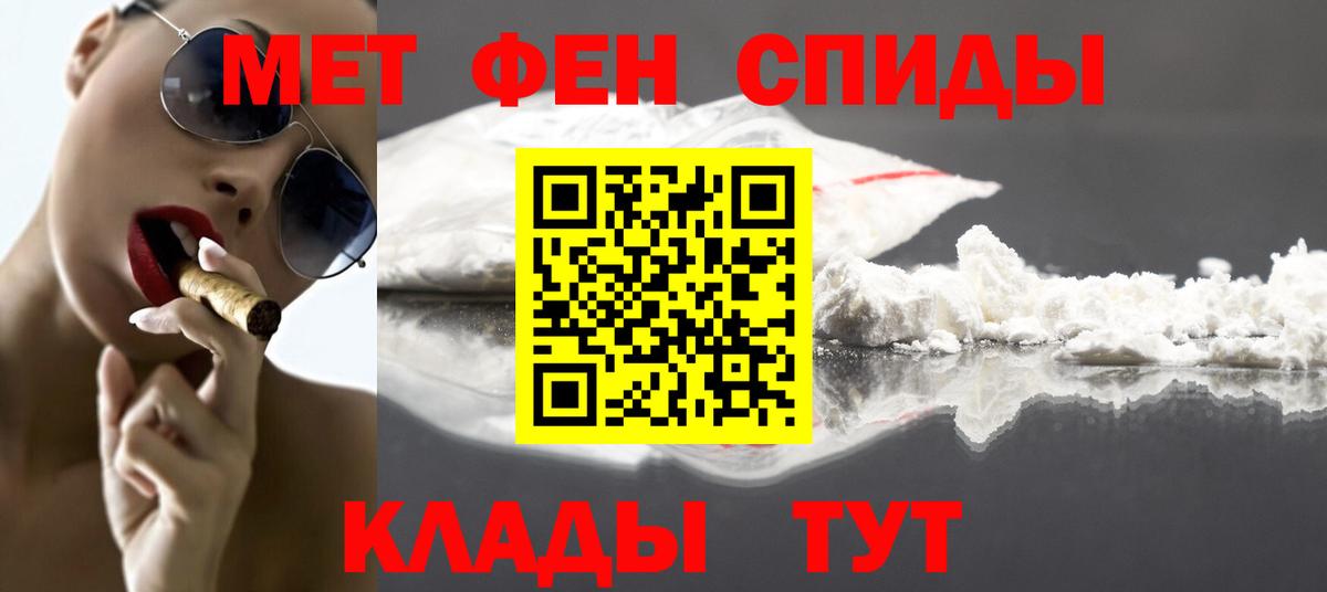 Метамфетамин Декстрометамфетамин 99.9% Орск
