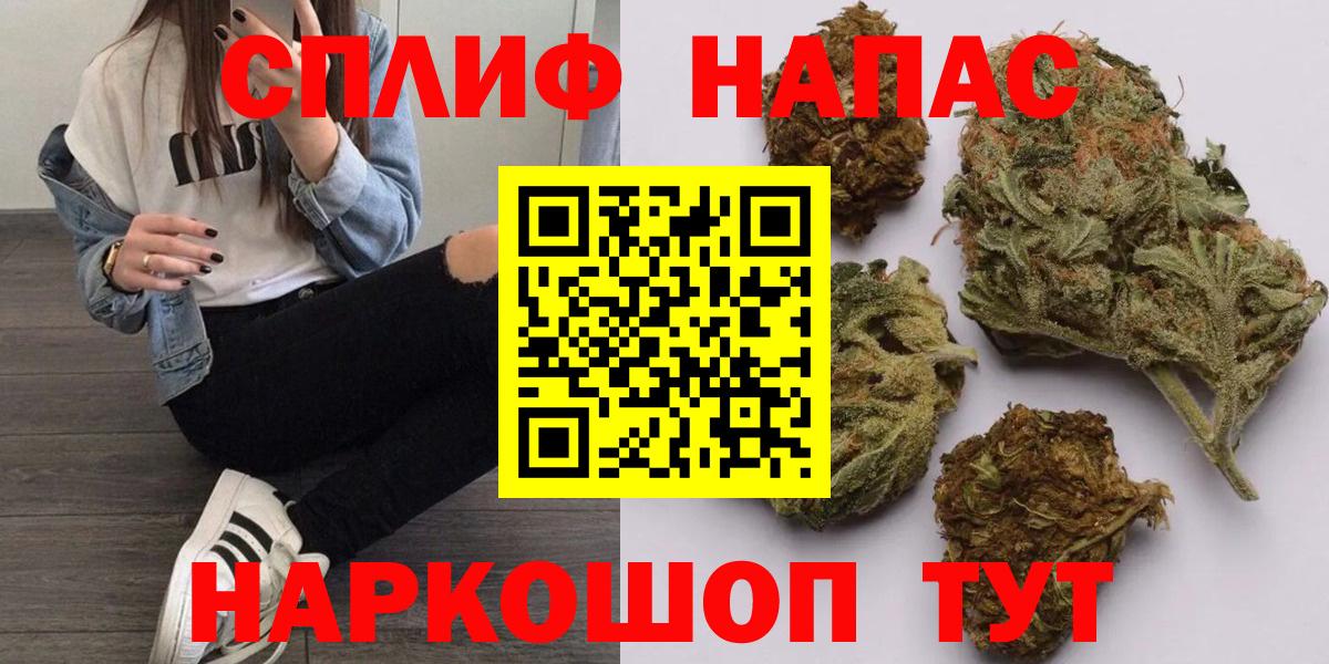 Орск  МАРИХУАНА ГИДРОПОН  Бошки марихуана Amnesia  Бошки марихуана LSD WEED  Вход с VPN  Бошки марихуана конопля 